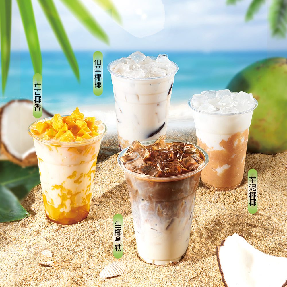 Coconut Flavor Powder