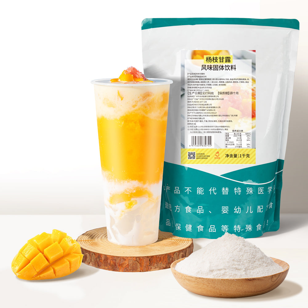Mango Sago Powder Mix