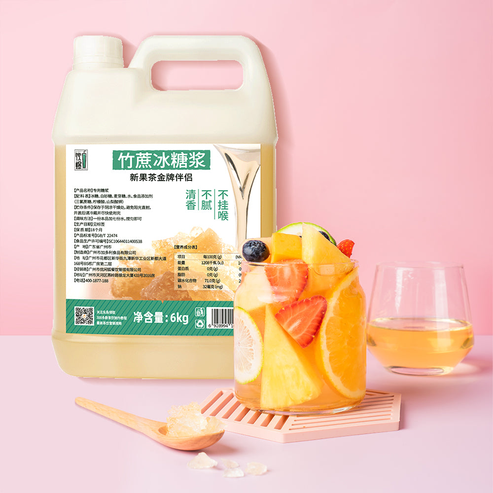 Cane Sugar Syrup(6kg)