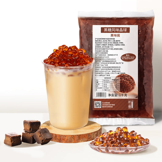 Brown Sugar Agar Boba